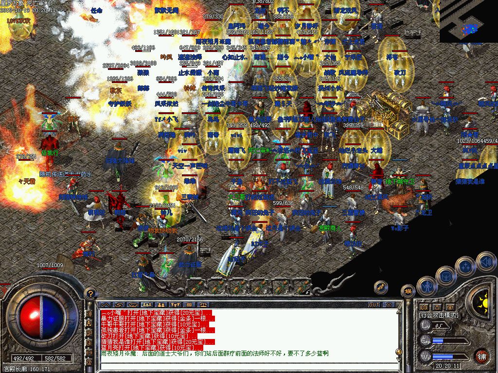 游戏团队的合作重要性